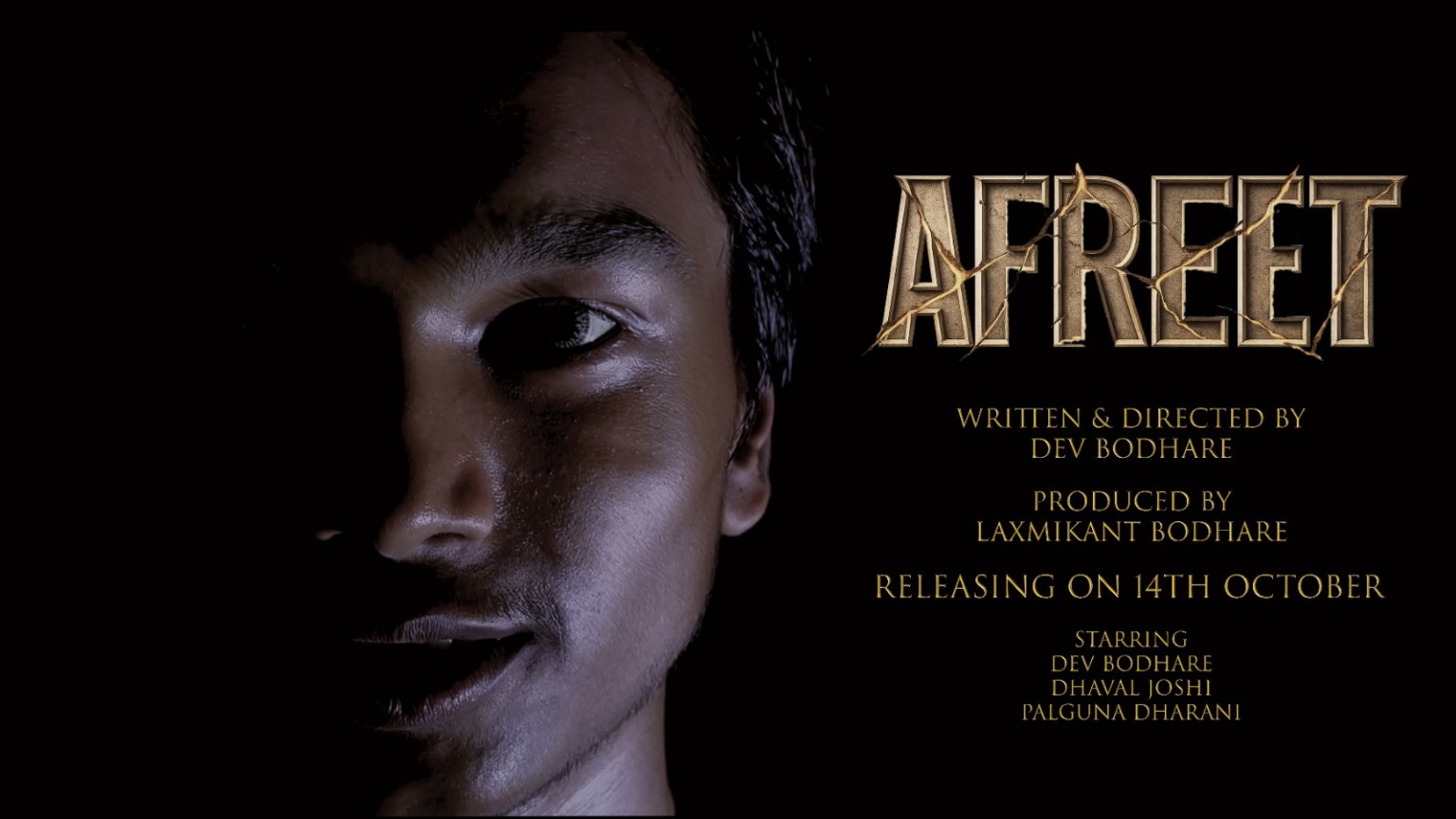 AFREET poster